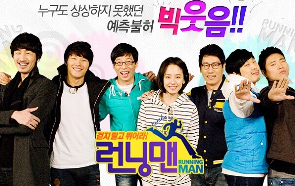 Những tập Running Man có Song Joong Ki tham gia, song joong ki chia tay running man tập mấy
